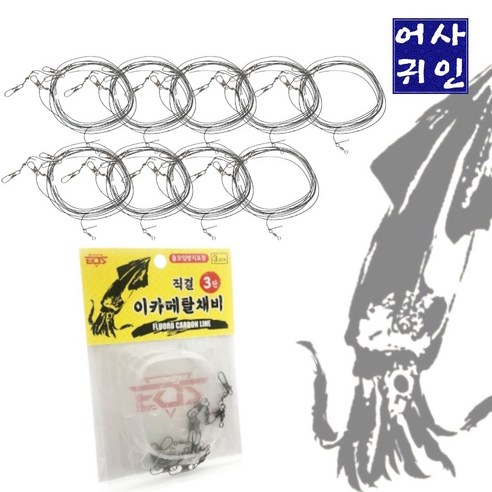 한치채비 한치 이카메탈 낚시 채비, 1개, 9개입