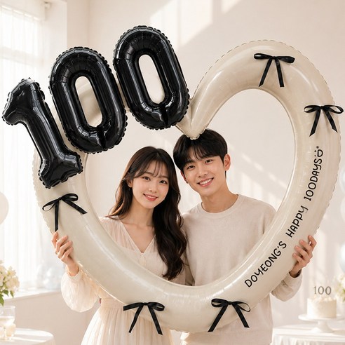 이벤트홀릭 기념일 하트프레임 숫자풍선 리본세트 100일 생일 파티용품 포토존, 1개, 블랙 100