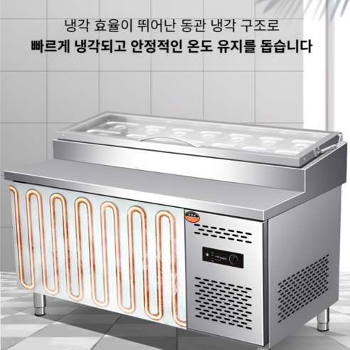 루베픽 업소용 토핑 냉장고 반찬 직냉식 김밥 피자 이미지 2