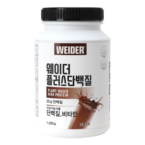 웨이더 플러스 단백질 초콜릿맛 1.02kg, 1개 운동러 솔직 후기 | 실사용 리뷰 - 상품 이미지 1