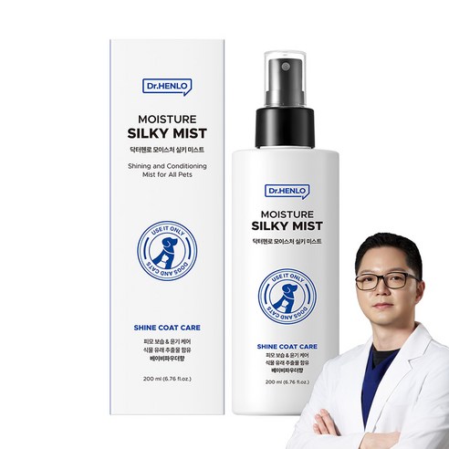 닥터헨로 모이스처 피모 보습 미스트 강아지 미스트 각질 비듬 정전기 엉킨 털, 1개, 200ml