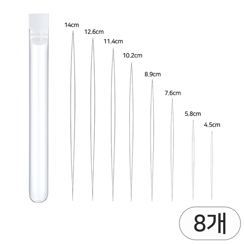 영바이브 비즈공예 비즈 바늘 세트 비즈 부자재, 8개, 실버