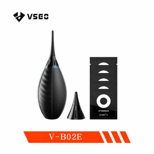 VSGO 비스고 에어 무브 블로워 V-B02E 카메라 청소도구, 1개