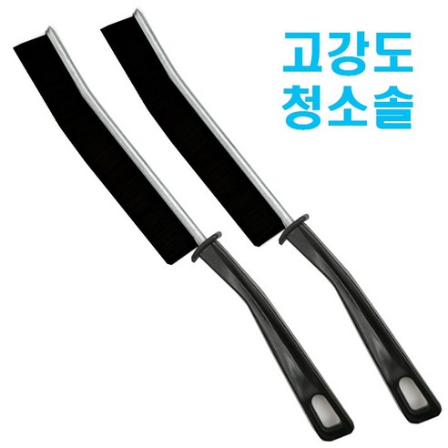 [016] 틈새청소솔