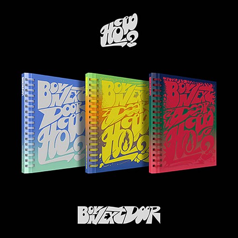 보넥도 보이넥스트도어 BOYNEXTDOOR - EP 2집 앨범 HOW? 일반반 / 버전, Wind (노랑글씨)