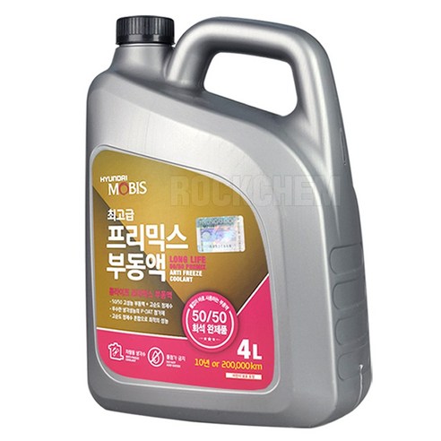 현대모비스 프리믹스 순정 부동액 + 락켐 깔때기 세트 실사용 후기 | 효과 있을까? - 상품 이미지 2