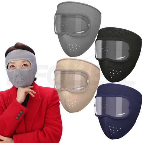 스위스클럽 방한용 고글 마스크