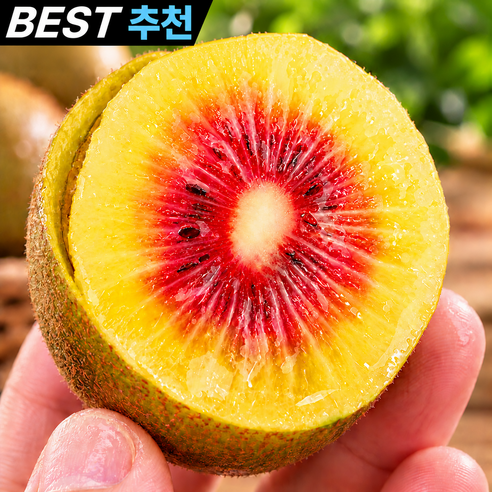레드키위 2kg 1박스