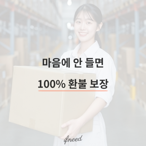 이프니드 맥세이프 접이식 360도 회전 흡착식 진공 차량용 거치대 실사용 후기 | 효과 있을까? - 상품 이미지 2