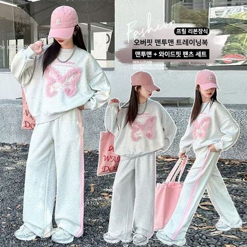 UPPERCUT 여아 오버핏 맨투맨 상하복세트 봄가을 트레이닝복 초등여아 와이드팬츠 프릴 리본장식 운동복