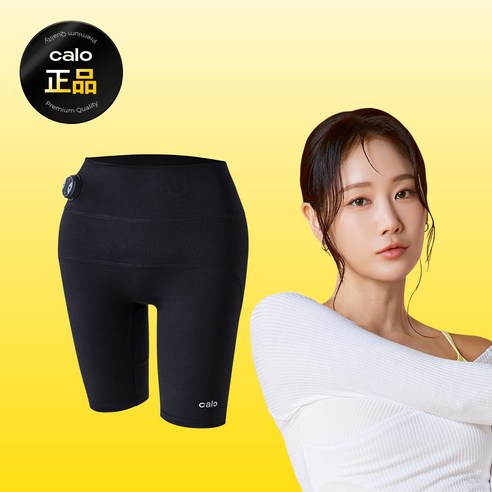 칼로 소유 EMS 고주파 애플핏 레깅스 힙업 하체라인 관리