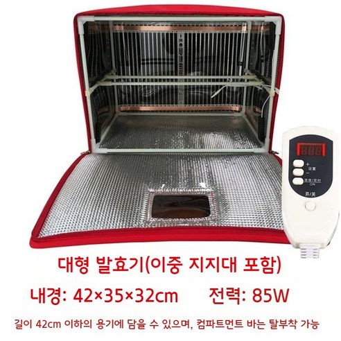 우스어스 발효기로, 빵과 요거트를 집에서 간편하게!
