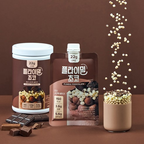 플라이밀 단백질 쉐이크 파우치 초코 7p 45g, 7개 솔직 후기 | 실사용자 리뷰 분석 - 상품 이미지 2
