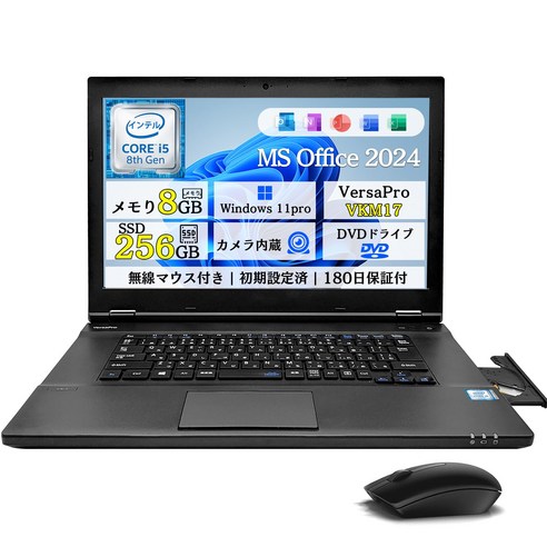 PC VersaPro Core i5 MSoffice2024&Windows11 DVD WIFI HDMI [정비 완료품]노트 15.6형 제8세대