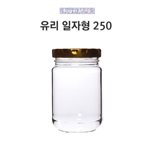 [글라스락_슈가블링] 유리병250ml(일자형_골드캡), 1개, 250ml