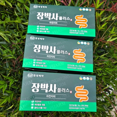 경성제약장박사90포 3통 + 사은품 증정