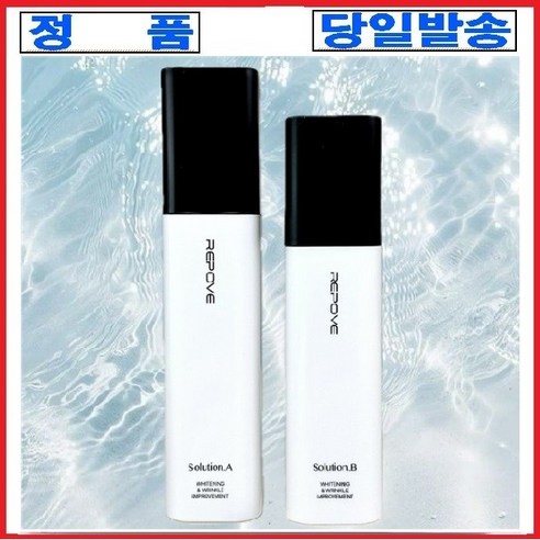 리포브 6세대 AB 솔루션 2종세트 솔직 후기 | 피부 타입별 분석 썸네일