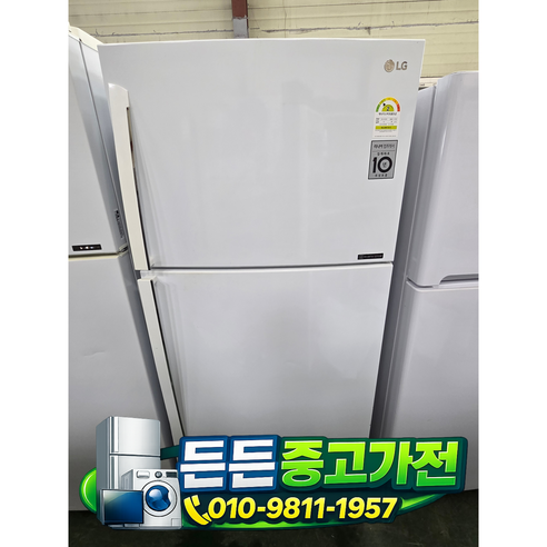 [중고냉장고] - LG 일반 냉장고/ 화이트 313 L