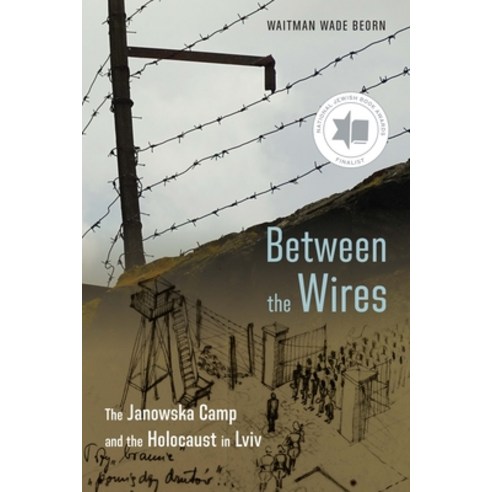 (영문도서)Between the Wires: The Janowska Camp and the Holocaust in LVIV Paperback, University of Nebraska Press, English, 9781496246387