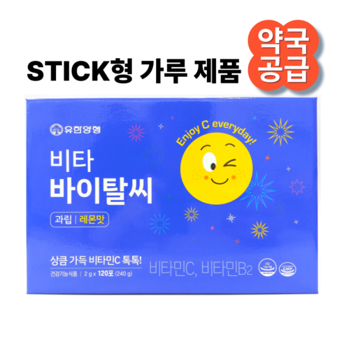 유한양행 비타 바이탈씨 레몬맛, 120회분, 1개