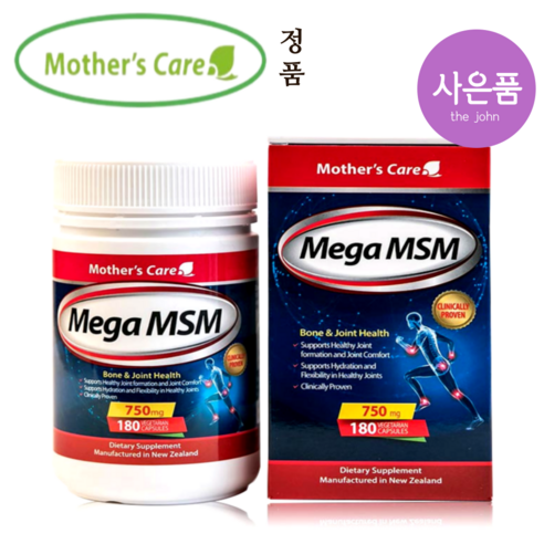 마더스케어 메가 MSM 식이유황 뉴질랜드 해외 직구 - MSM 식이유황 | 쿠팡