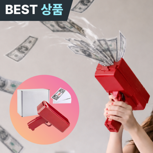 용돈총 머니건 가짜지폐 용돈총 용돈이벤트, 1개, 레드