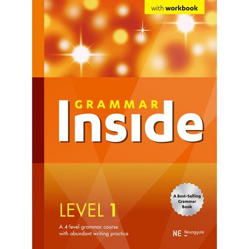 Grammar Inside(그래머 인사이드) Level 1:with workbook, 영어, Level1