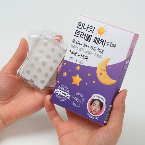 스노우투플러스 원나잇 트러블 패치 이미지 4