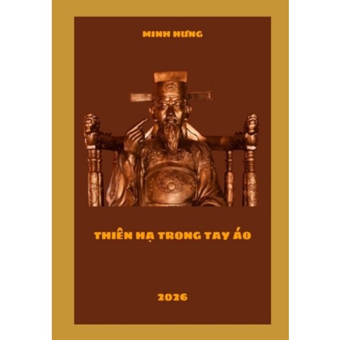 (영문도서)The World in Your Sleeves: An 800-year sentence and the redemption of history's... Paperback, Independently Published, English, 9798245305974