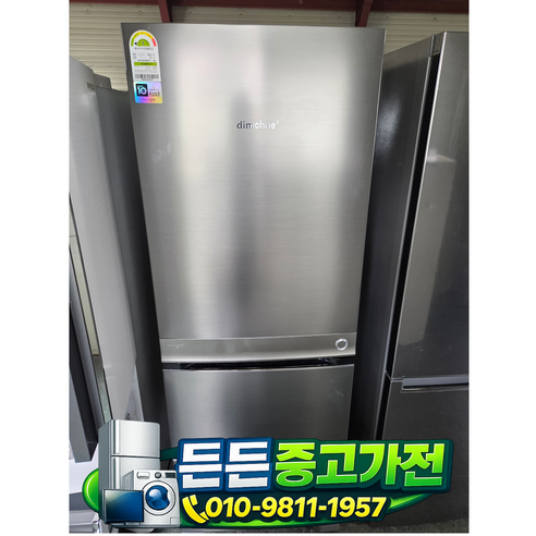[중고김치냉장고] - LG 김치 냉장고/ 실버 330 L