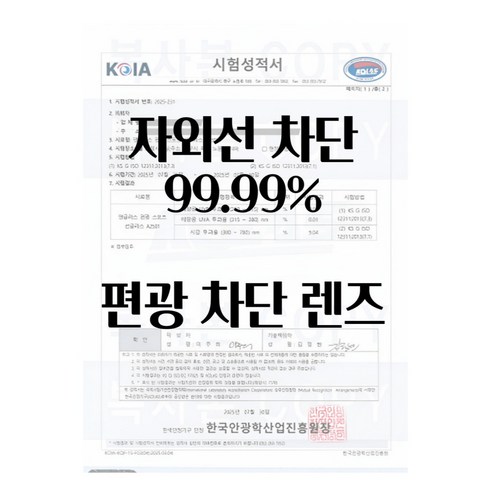 매트릭스 스포츠 변색 선글라스 고글 무프레임 착용 후기 | 사이즈/핏 총정리 - 상품 이미지 4