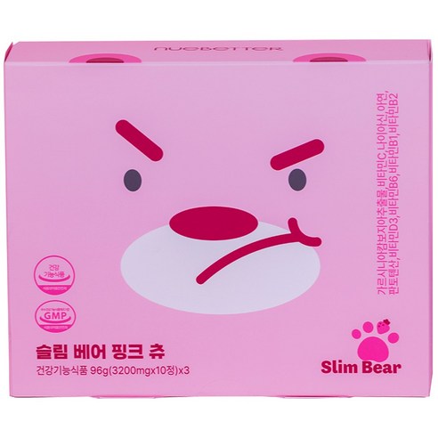 뉴베러 슬림 베어 가르시니아 다이어트 보조제 체지방 감소 실사용 후기 | 효과 있을까? 썸네일