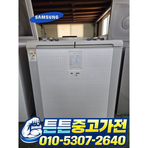 [중고김치냉장고] - 브랜드 김치 냉장고/뚜껑형 202 L