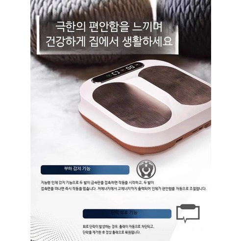 지친 하루 끝, 내 다리가 보내는 신호에 귀 기울여 보세요 저주파ems마사지기