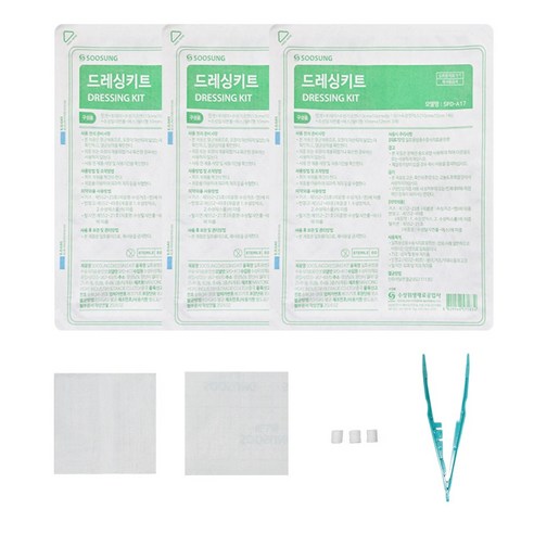 수성 멸균 드레싱 키트 SPD-A17 상처 소독세트, 3개