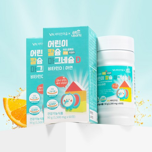 비타민마을 금쪽같은 내새끼 어린이 칼슘 마그네슘 비타민D 90g 60정, 1개 이미지 2