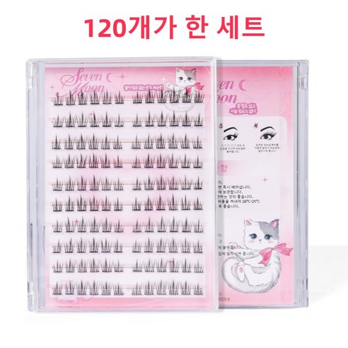 3초 만에 완성하는 자연스럽고 풍성한 속눈썹