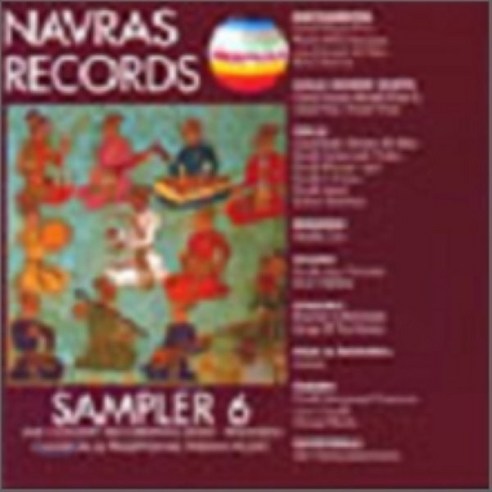 [CD] Navras Sampler 6 - 월드뮤직 | 쿠팡
