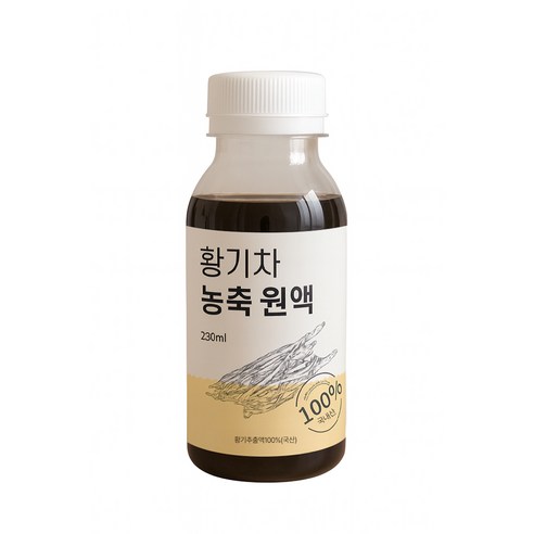황기 추출 농축액