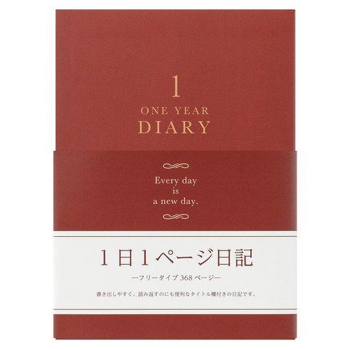 미도리 하루 한 페이지 일기, 레드, 1개