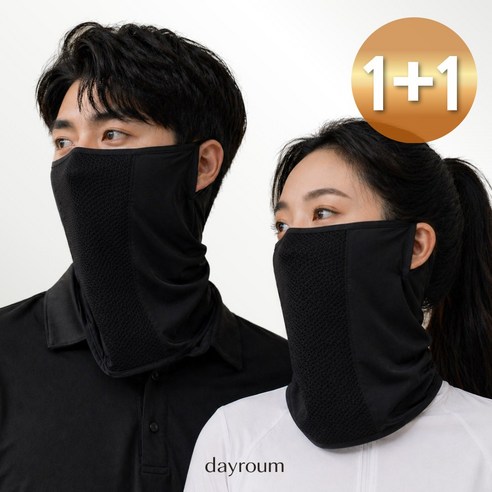 데이로움 자외선차단 골프마스크 1+1 여름 쿨 메쉬 페이스커버, 1세트, 블랙+블랙