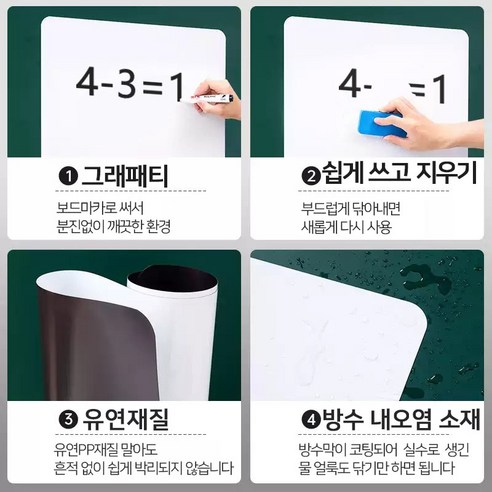 thumb 9