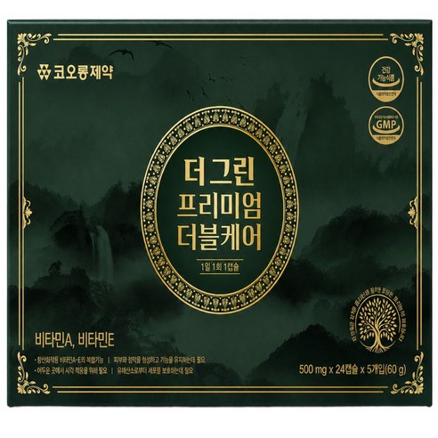 코오롱제약 솔잎증류농축액 솔잎농축액 더 그린 프리미엄 파인 오일 송침유, 120회분, 1박스 - 기타건강식품