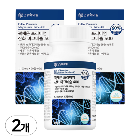 [고함량 마그네슘 영양제] 400mg 흡수율 좋은 프리미엄 산화마그네슘 ... 맛있게 먹은 솔직 후기 - 상품 이미지 1