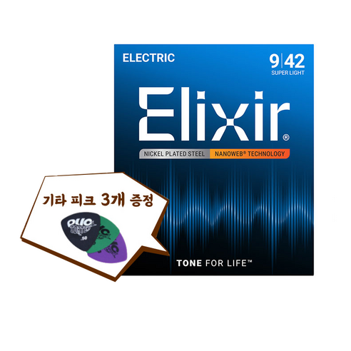엘릭서 Elixir 일렉 기타줄 스트링 12002 슈퍼라이트 009-042, ES12002, 1개