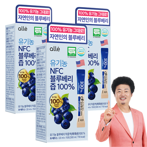 유기농 블루베리 착즙 100% 블루베리즙 스틱 NFC 알레 15p, 45개, 20ml