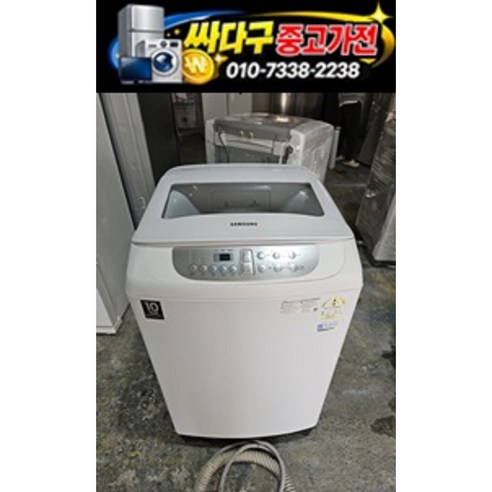 중고 삼성통돌이세탁기10KG