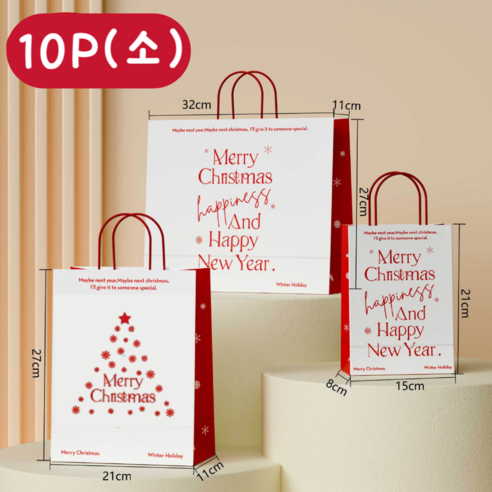꾸밋 크리스마스 선물 쇼핑백 크라프트 종이가방