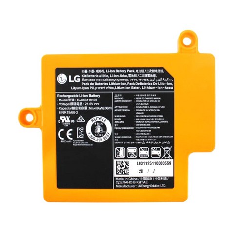 LG 오브제 컬렉션 R9 로봇청소기 정품 배터리 EAC63419404, EAC63419403