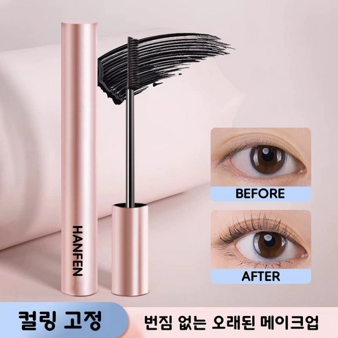 [인기 상품] 안티그래비티 메탈트임마스카라 메탈 마스카라 번지지 않는 마... 솔직 후기 | 실사용자 리뷰 분석 - 상품 이미지 3